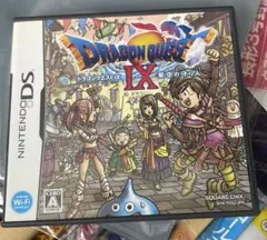 ドラゴンクエストⅨ 星空の守り人