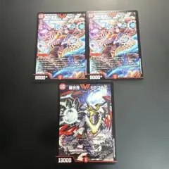 レッド・コマンド・ドラゴンのサムネイル