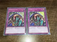 スキルドレイン