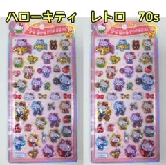 ハローキティ サンリオ レトロ 70s 新作 うるちゅるポップシール 正規