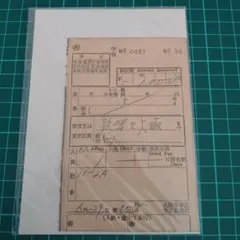 2026年最新】補充券の人気アイテム - メルカリ