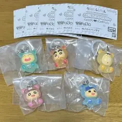 コンプリート 全5種 クレヨンしんちゃん めじるしアクセサリー
