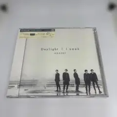 ARASHI Daylight | I seek CD+DVD 初回限定盤2