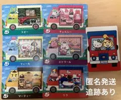 amiiboカード サンリオコンプ あつまれどうぶつの森 フルコンプリートセット
