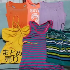 タンクトップ　キャミソールまとめ売り