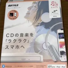 【新品未使用】ラクレコ バッファロー バッファロー ラクレコ＋」の人気商品一覧 | 安い商品を通販