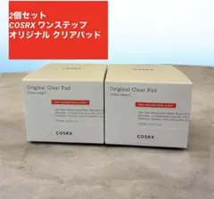 【合計22個 2×11セット】COSRX ワンステップ オリジナル クリアパッド COSRX ワンステップ オリジナルクリアパッド 2個セット - メルカリ