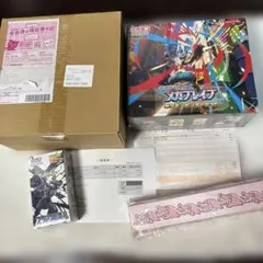 メガブレイブポケモンセンターセット2個　ブラックボルトセット　シュリンク付き