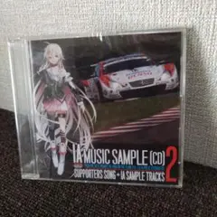 IA MUSIC SAMPLE (CD) 2