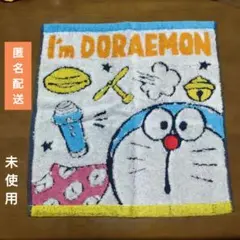 ★【未使用品】ドラえもん ハンドタオル タオルハンカチ１枚