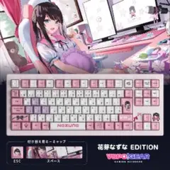 新品未使用品 ぶいすぽ ゲーミングキーボード 花芽なずな 花芽なずな - VSPO! GEAR
