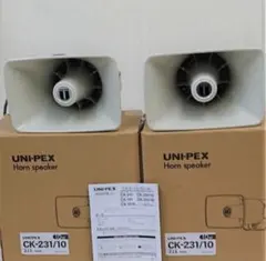 UNI-PEX Horn speaker CT-211 10W - メルカリ