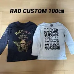 RAD CUSTOM 長袖カットソー 100㎝　2枚セット