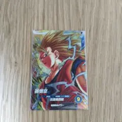 ドラゴンボールスーパーダイバーズ SDV6-076 GDR 孫悟空 宝箱
