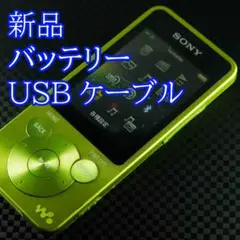 【未使用品】SONY ウォークマンNW-S14 グリーン　スピーカー搭載充電器付 未使用品】SONY ウォークマンNW-S14 グリーン スピーカー搭載