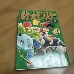 ポケモンマスターズEX メモリアルアートブック2 - メルカリ