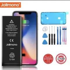 Jollmono iPhone12用 交換用バッテリー 修理キット