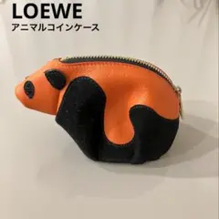 【美品】LOEWE ロエベ パンダ アニマル コインケース オレンジ LOEWE ロエベ パンダ アニマル コインケース オレンジ
