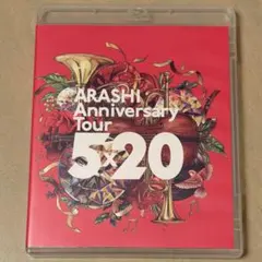 嵐/ARASHI Anniversary Tour 5×20〈2枚組〉