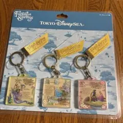 東京ディズニーシー ファンタジースプリングス キーホルダー 3個セット