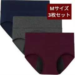 ☘️INNERSY コットン素材 サニタリーショーツ 3枚セット Mサイズ