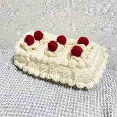 ハンドメイド ケーキティッシュケース さくらんぼケーキティッシュ