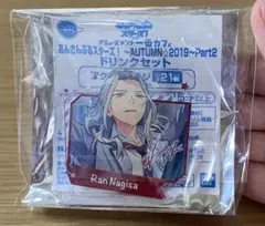 あんスタ 一番カフェ2019 AUTUMN 乱凪砂