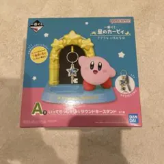 カービィ キャラクターグッズ