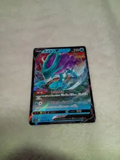 スイクンV RR S12a VSTARユニバース 024/172