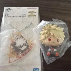 一番くじ 僕のヒーローアカデミア H賞ちょこのっこフィギュア　爆豪勝己