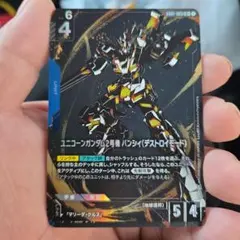 2026年最新】ガンダムカードコレクション カードの人気アイテム - メルカリ