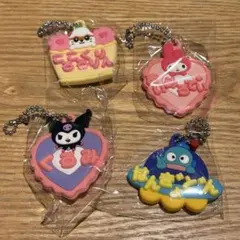 サンリオ　メルヘン工房おなまえホルダー 4個セット新品未開封