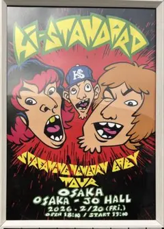 2026年最新】ハイスタ ポスターの人気アイテム - メルカリ