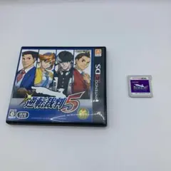 逆転裁判5 ＋ 逆転裁判6（カセットのみ）セット　動作確認済 3DS