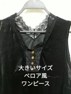 Ribon Usagi様 リクエスト 2点 まとめ商品