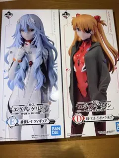 エヴァンゲリオン　一番くじ　D賞　E賞フィギュア