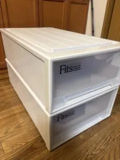 Fits 引き出し 収納ケース 2個 ホワイト