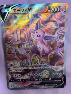 エーフィV SR 2025年最新】エーフィv srの人気アイテム - メルカリ