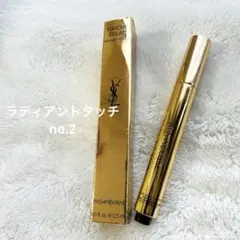 イヴ・サンローラン　ラディアント　タッチ　No.2 新品箱付き