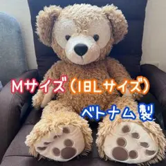 2026年最新】旧lサイズ ダッフィーの人気アイテム - メルカリ