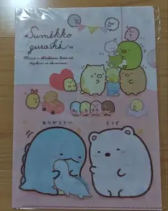 Item thumbnail for item 6d55ee23-b856-45ee-8708-dda2d1ed7ff4