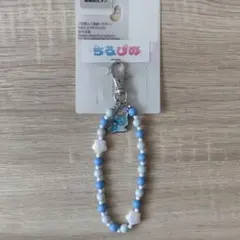 【新品】 ちろぴの　ちろる　ストラップ　キーホルダー　ブルーのサムネイル