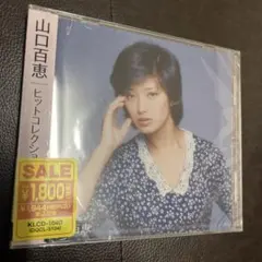 2026年最新】山口百恵 CDの人気アイテム - メルカリ