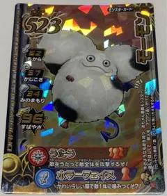 2026年最新】モンスターバトルロード ロトの人気アイテム - メルカリ