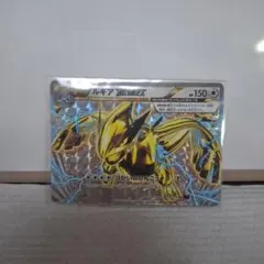 ルギアBREAK RR XY10 めざめる超王 059/078 - メルカリ