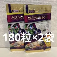 ベネシード アクティブシードワン 180粒 3袋セット - メルカリ