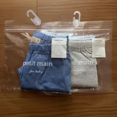 petit main ベビースパッツ 80(SS) 2枚セットのサムネイル