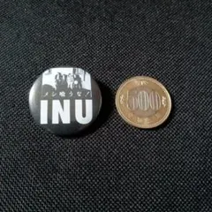 2025年最新】町田町蔵 inuの人気アイテム - メルカリ