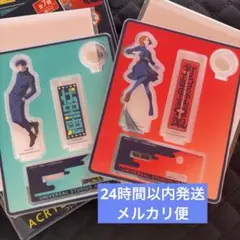 呪術廻戦 USJ ユニバ コレクタブルペンスタンド アクリルスタンド アクスタ