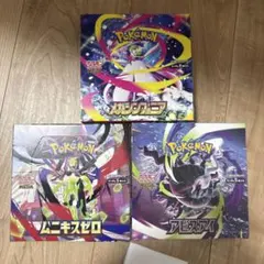ポケモンカードゲーム MEGA ムニキスゼロ アビスアイ 〜シュリ無